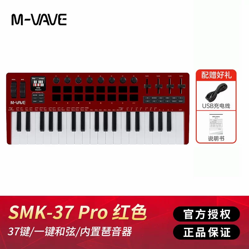 M VAVE 25 Key Portable Wireles - Midi Controller Pad review and price