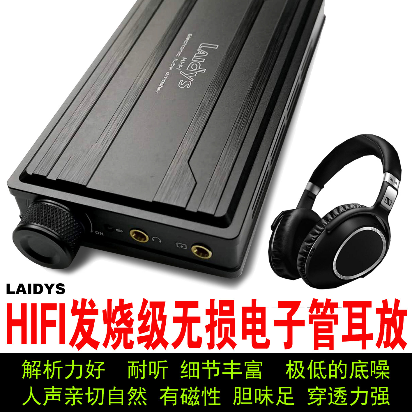 LAIDYS Portable Tube Headphone - Headphone Amplifier Dac review and price